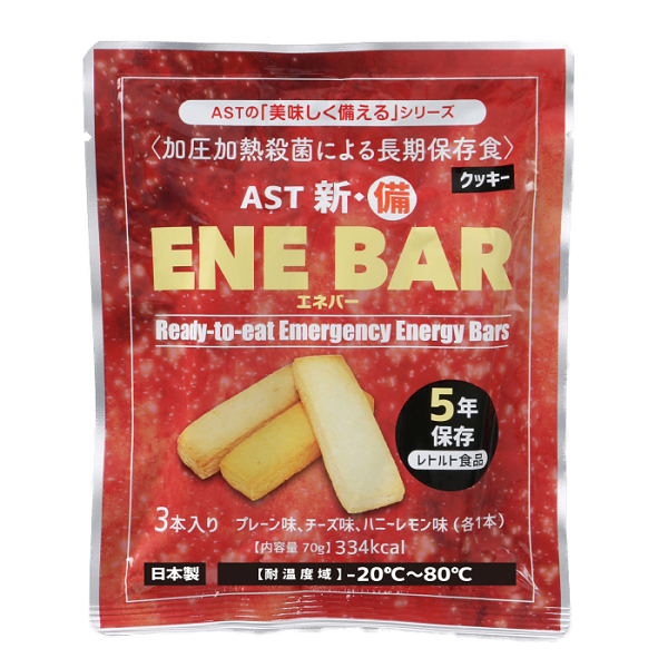 AST新 備 ENE BAR 3本入 長期保存食　50個 AST新・備 ENE BAR 3本入 | ギフトショップ ナカガワ